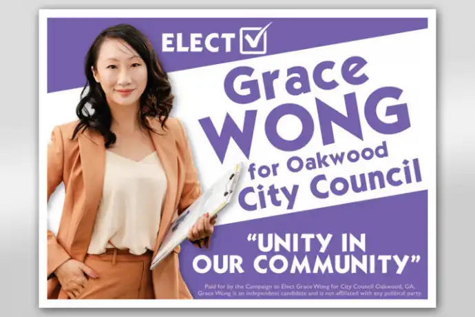 Good Party Campaign Yard Sign Package